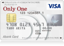 Only One VISA カード