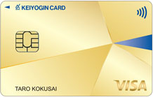 京葉銀VISAゴールドカード