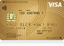 ごうぎんDuoカード（Visa）ゴールド