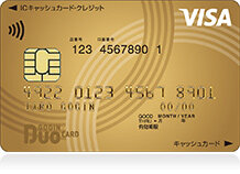 ごうぎんDuoカード（Visa）ゴールド