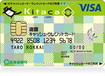 銀キャッシュ・クレジットカード Kitaca
