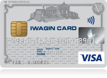 Visaクラシックカード