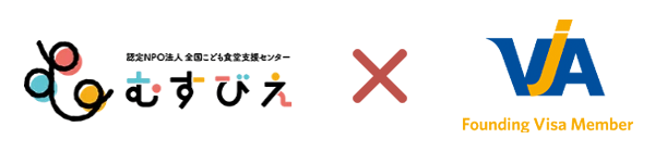 認定NPO法人 全国こども食堂支援センター・むすびえ✕VJA ロゴ